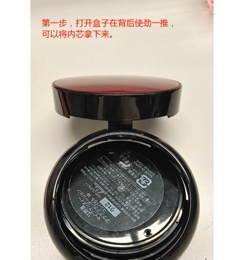 手机壳气垫盾型的拆卸方法是什么？拆开后如何重新组装？