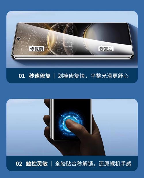 vivo曲面屏手机膜选购技巧是什么？