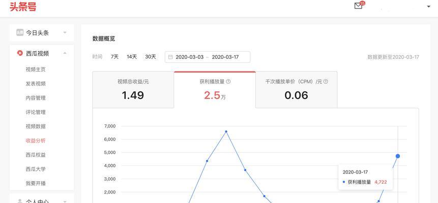索尼电视图像运动模式如何调整？调整后效果如何？