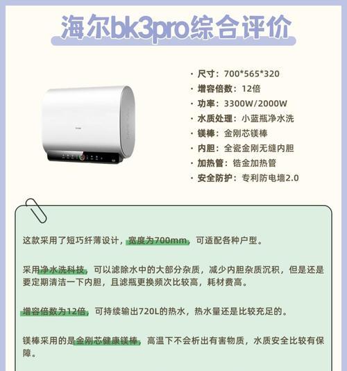 超薄活水热水器使用方法是什么？如何正确操作？