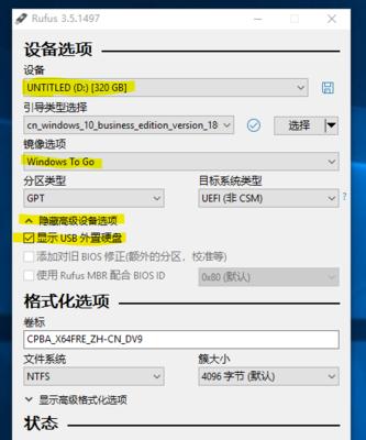 mac字体拷贝到移动硬盘的详细流程？