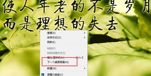 笔记本电脑如何在无鼠标情况下剪图？