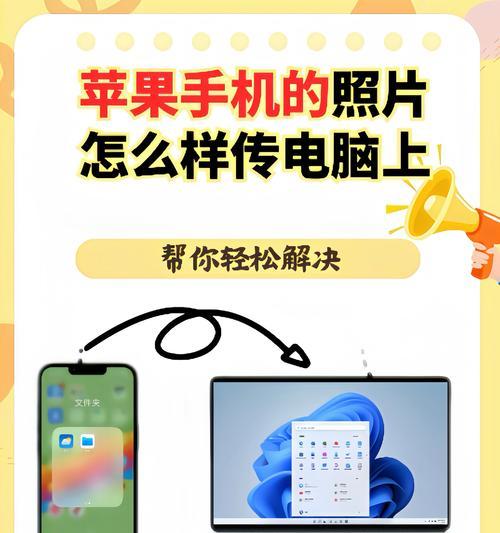 如何将手机内容投影到笔记本电脑？需要哪些设备和设置？