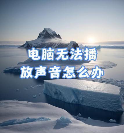 怎么破坏别人的台式电脑？这样做合法吗？
