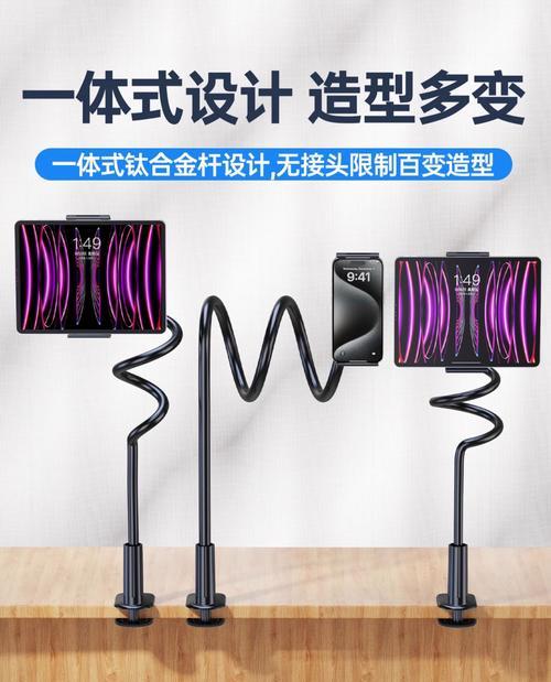 平板在床上使用不需支架的方法是什么？