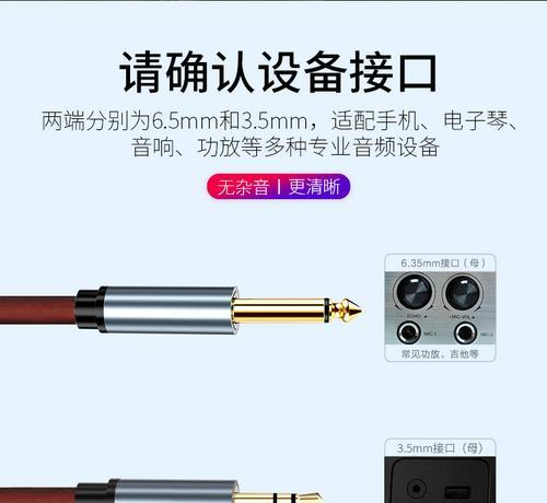 两声道功放接单个音箱步骤？如何保证音质？