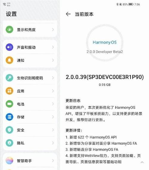 双屏华为手机支架使用方法是什么？