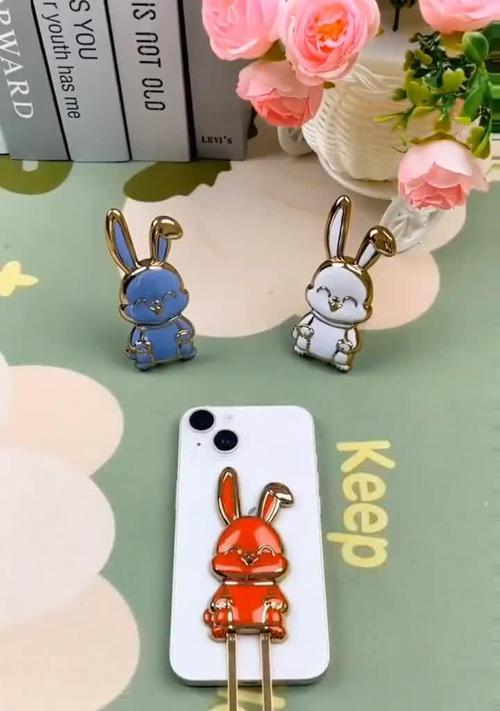 兔子形状手机支架的制作方法是什么？制作过程中有哪些技巧？