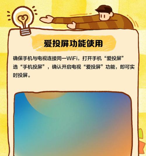 苹果手机开播镜像设置步骤是什么？