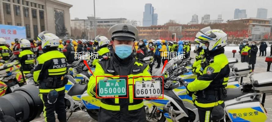绿色车牌充电器使用指南是什么？