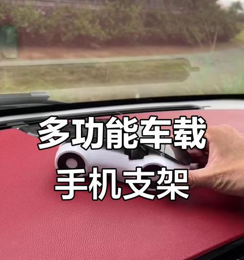 手机壳横卡支架怎么用？横卡支架的安装步骤是什么？