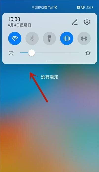 华为手机如何关闭哀悼模式？如何开启？