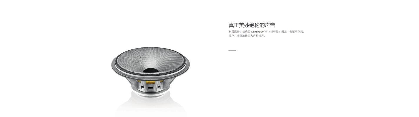 选择书架音箱时应该注意哪些要点？如何根据房间大小选择？