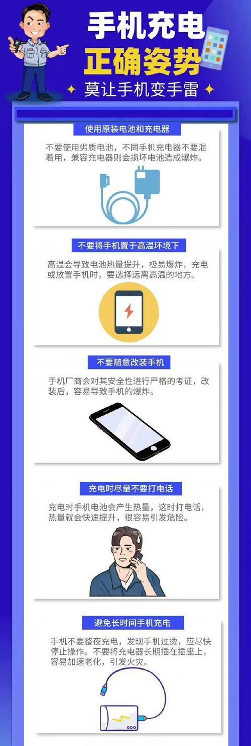 电充完电后怎么拔充电器？拔充电器时有什么注意事项？