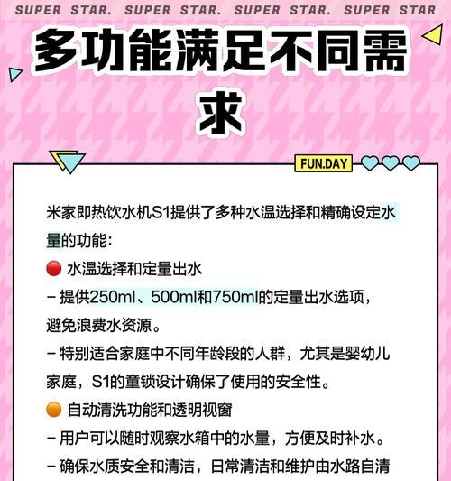 米家热水器联网使用方法是什么？