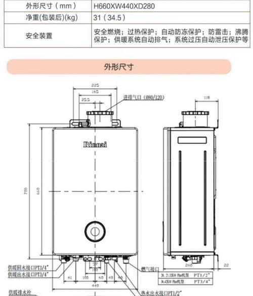 燃气热水器如何连接暖气系统？操作步骤是怎样的？