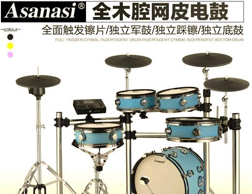 电鼓底鼓音箱音量调节方法是什么？