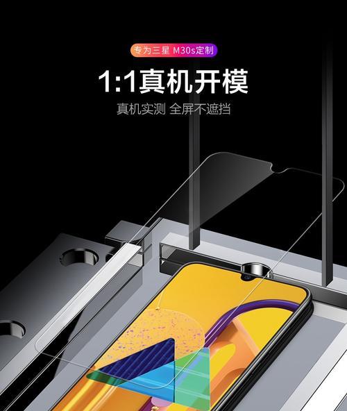 三星手机蓝光调节方法是什么？