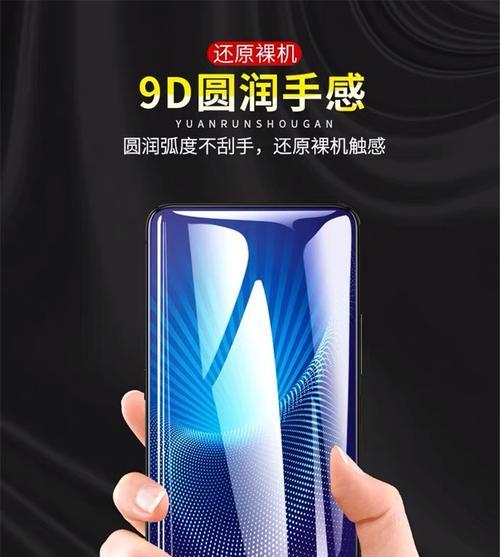 三星手机蓝光调节方法是什么？