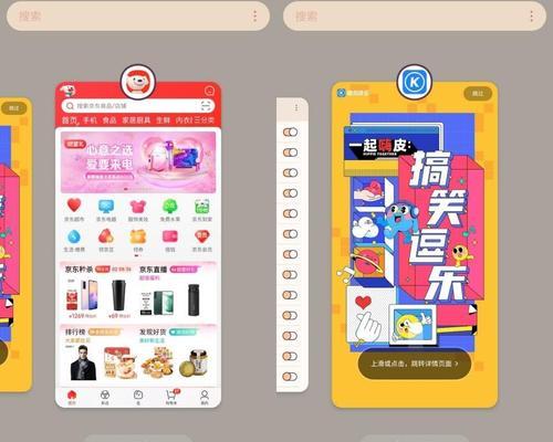 三星s23手机卡顿问题如何解决？