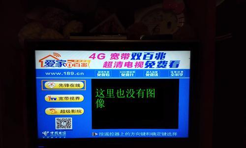 电视无线网卡拆除步骤是什么？拆除后如何处理？