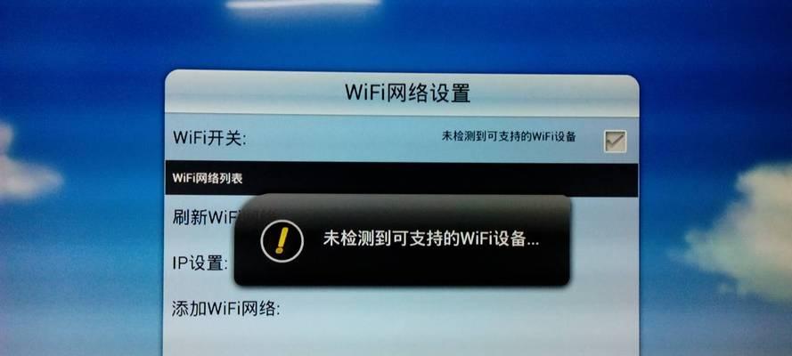 电视无线网卡拆除步骤是什么？拆除后如何处理？