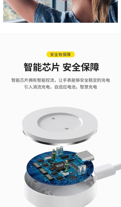 智能手表宿舍充电方法？宿舍充电安全吗？