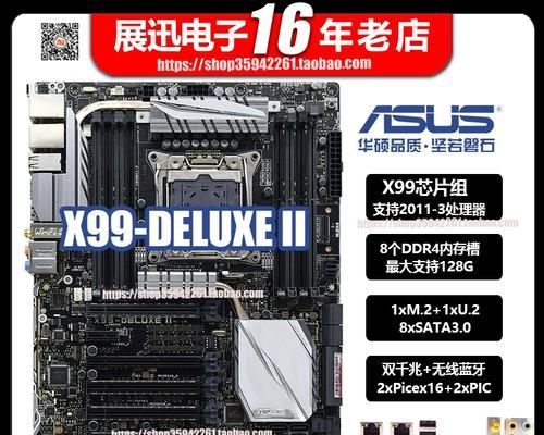 x99主板支持哪些无线网卡？如何选择合适的型号？