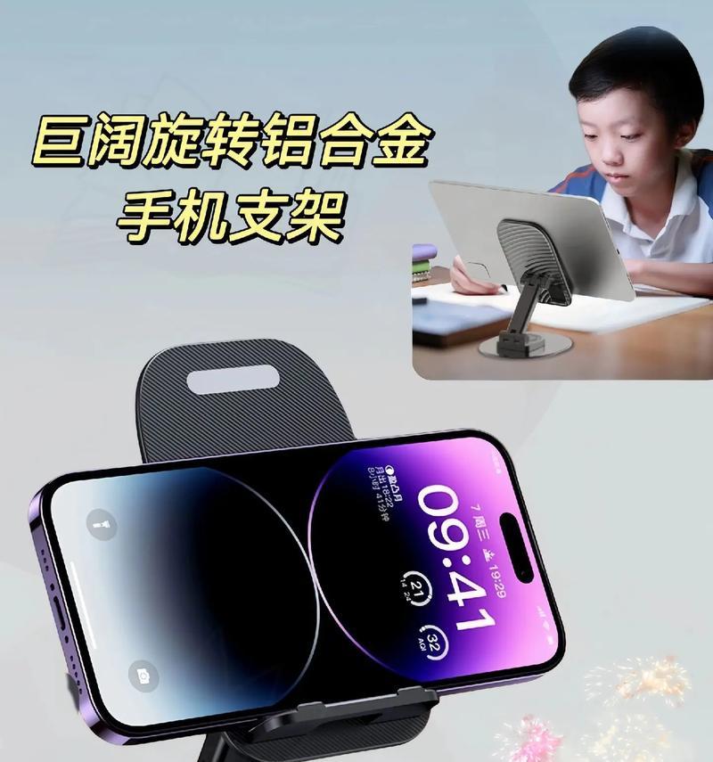 仿赛手机支架底座怎么选？哪种更稳定？