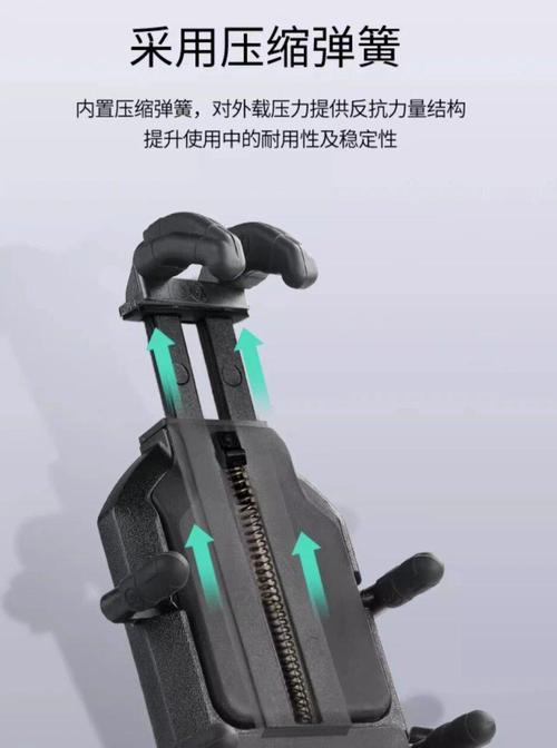 五匹手机支架调整到中间的方法是什么？