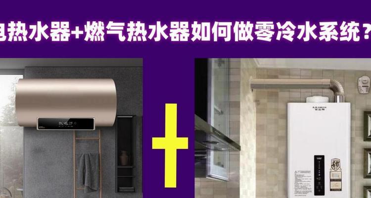 小热水器供暖功能如何操作使用？