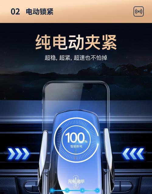 电动手机支架故障如何快速修复？