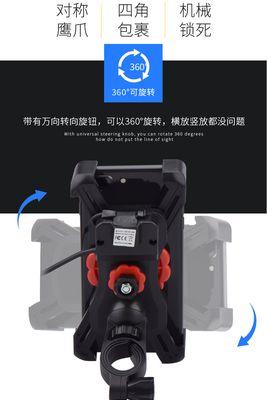 电动手机支架故障如何快速修复？
