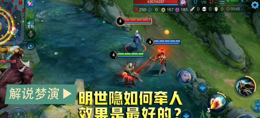 via电脑模式下王者荣耀怎么操作？有哪些设置技巧？