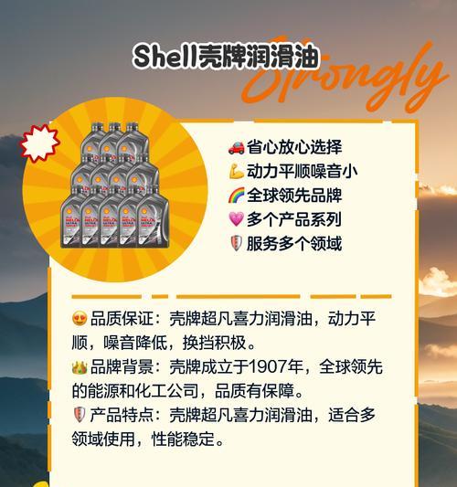 洗衣机润滑加什么油？选择哪种润滑油合适？