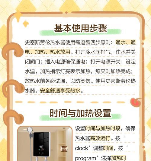 热水器怎么关电源图片？关闭电源的正确步骤是什么？