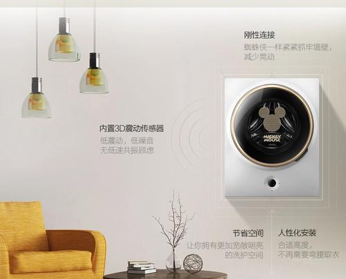 洗衣机共振现象的原因是什么？