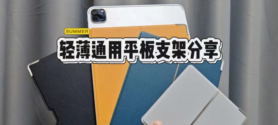 平板金刚支架使用方法是什么？使用中常见问题有哪些？