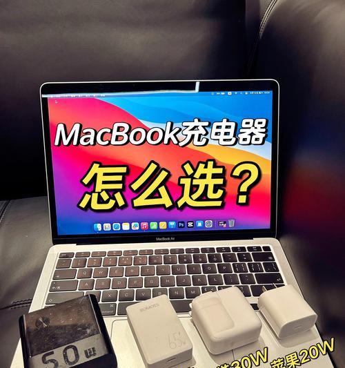 电脑充电器使用非原装充电器后果是什么？