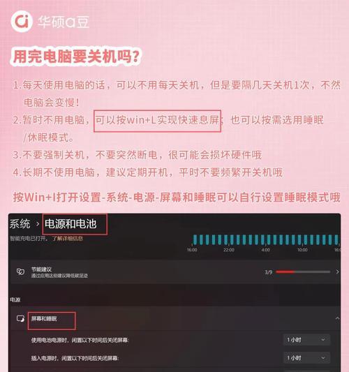 电脑充电器使用非原装充电器后果是什么？