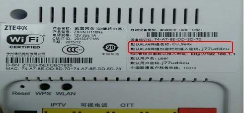 铁塔摄像头网关调试步骤是什么？