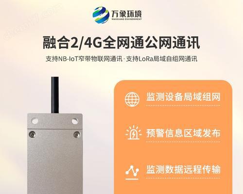 铁塔摄像头网关调试步骤是什么？