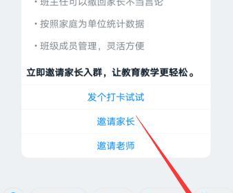 小米手机钉钉自动更新关闭方法是什么？
