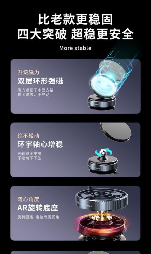 单个吸盘手机支架使用技巧是什么？如何提高吸附力？