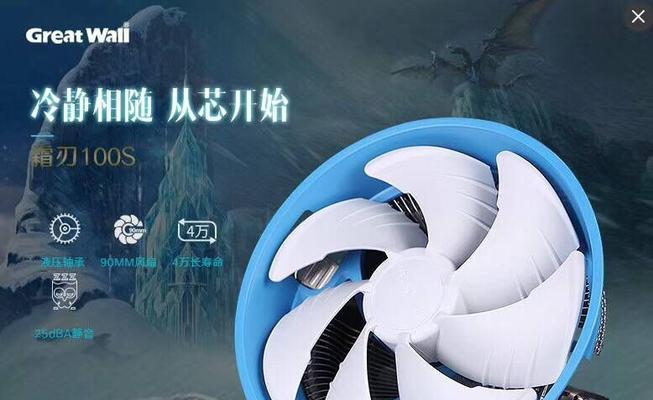 长城台式电脑风扇拆卸清洗步骤是什么？