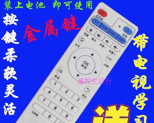炫影SY910机顶盒遥控方法是什么？遥控器不工作怎么办？
