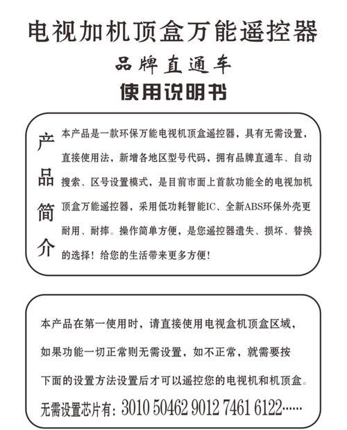 炫影SY910机顶盒遥控方法是什么？遥控器不工作怎么办？