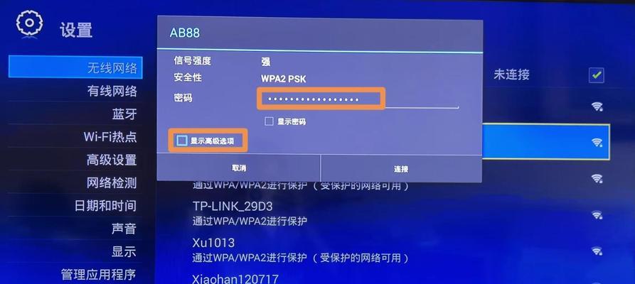 炫影SY910机顶盒遥控方法是什么？遥控器不工作怎么办？
