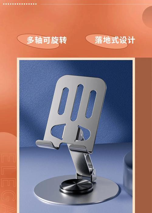 全平手机支架安装步骤是什么？安装中常见问题有哪些？