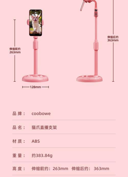 桌面手机支架猫爪的使用方法是什么？如何安装？